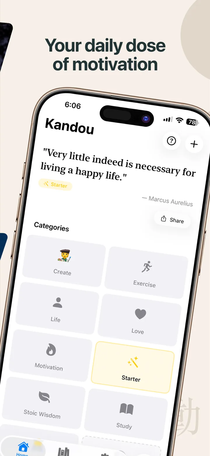 Your daily dose of motivation: the Home tab showing the current quote with the category grid below it.